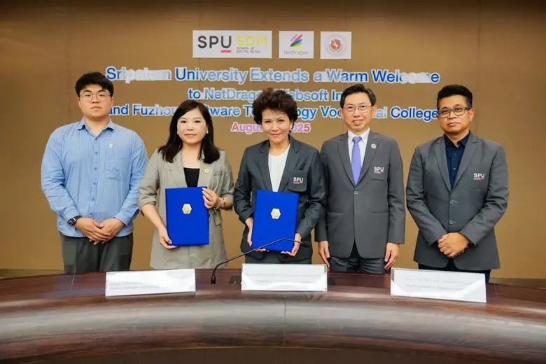 มหาวิทยาลัยศรีปทุม (SPU) เดินหน้าขยายความร่วมมือระด...