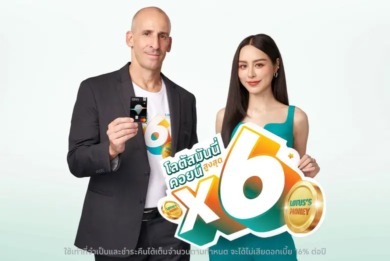 บัตรเครดิตโลตัส นำโดย มร.นิค สมาร์ท (ซ้าย) กรรมการผ...