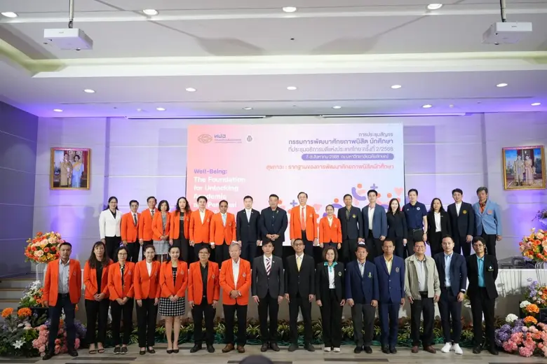 มหาวิทยาลัยวลัยลักษณ์ (มวล.) เปิดบ้านต้อนรับผู้บริห...