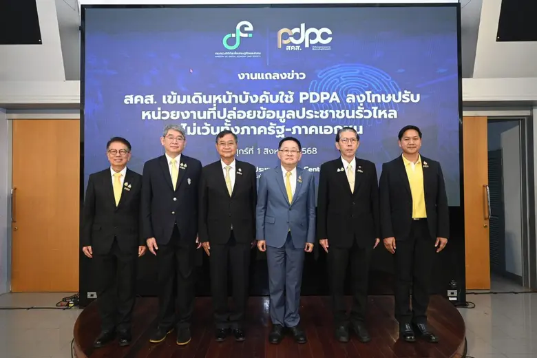 นายประเสริฐ จันทรรวงทอง รองนายกรัฐมนตรีแล...