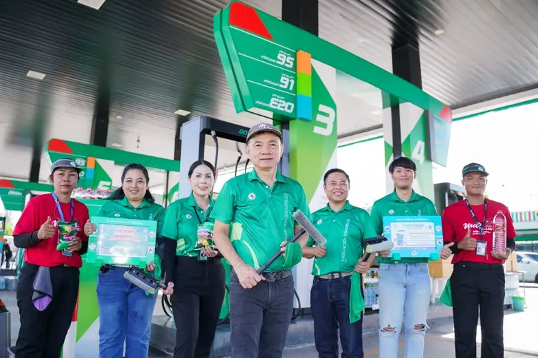 บริษัท พีทีจี เอ็นเนอร์ยี จำกัด (มหาชน) ห...