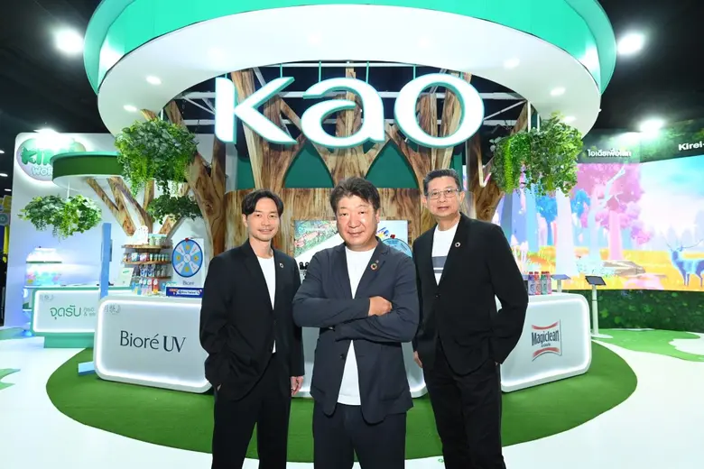 บริษัท คาโอ อินดัสเตรียล (ประเทศไทย) จำกั...