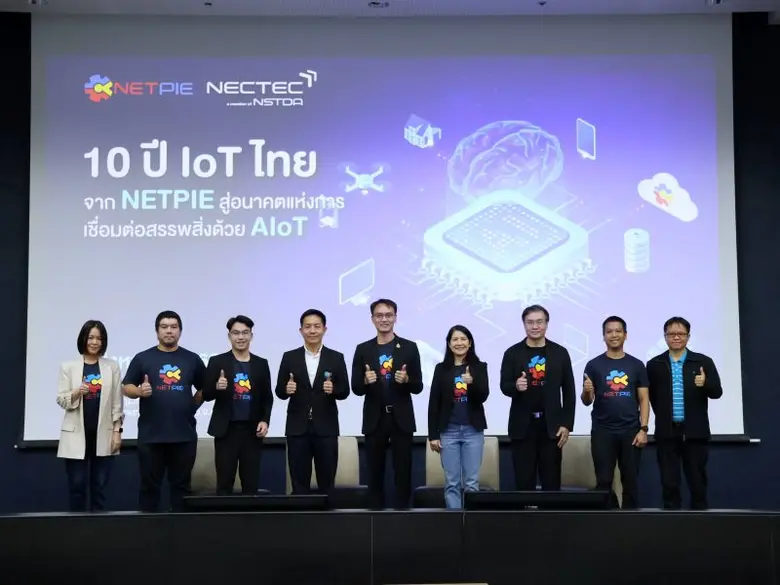 กระทรวงการอุดมศึกษา วิทยาศาสตร์ วิจัยและนวัตกรรม (อ...