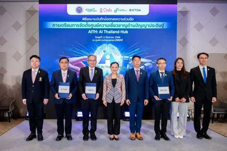 ประเทศไทยปักหมุดอนาคตด้านปัญญาประดิษฐ์ครั...