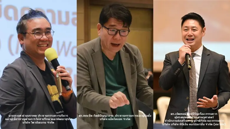 กระทรวงดีอี อัดงบ 69 พัฒนาเศรษฐกิจดิจิทัล ปูพรมภาคการผลิต หนุนพัฒนา AI เพิ่มขีดแข่งขันประเทศไทย