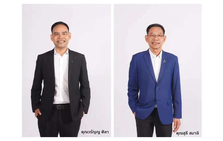 บริษัท สหการประมูล จำกัด (มหาชน) หรือ AUC...