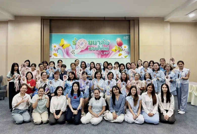เมื่อวันศุกร์ที่ 8 สิงหาคม 2568 บริษัท แอ...