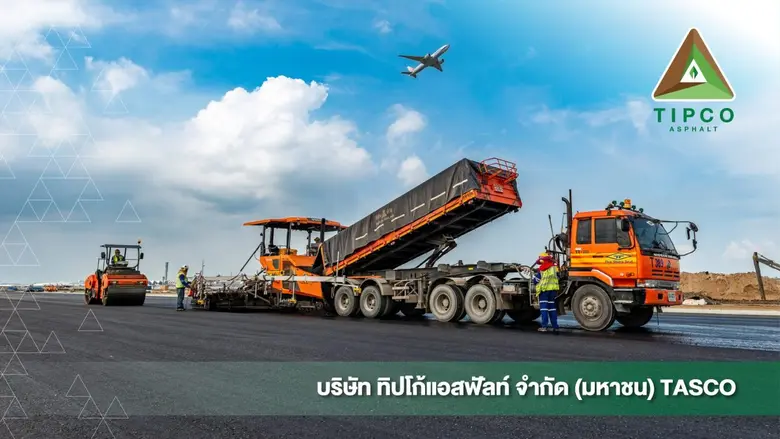 บริษัท ทิปโก้แอสฟัลท์ จำกัด (มหาชน) หรือ TASCO ผู้ป...