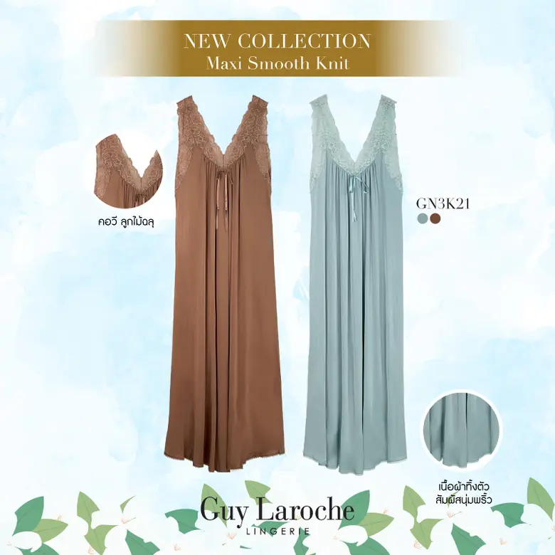Guy Laroche Lingerie (กีลาโรช ลองเจอเรย์)...