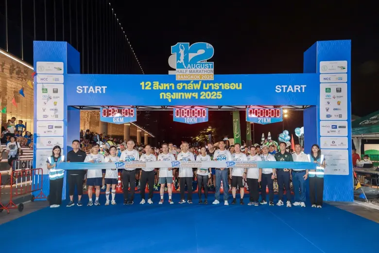 ฉลอง 30 ปี ตำนานงานวิ่งเพื่อแม่ "12 สิงหา...