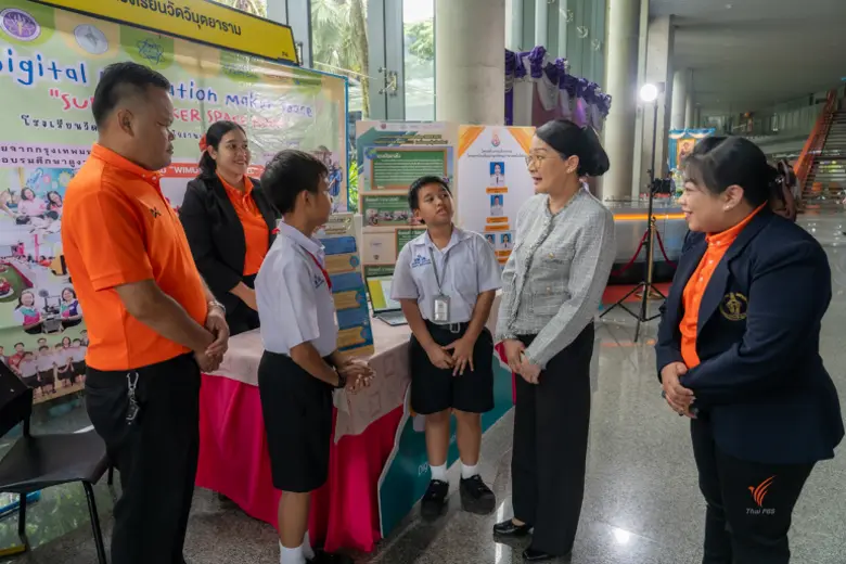 ไทยพีบีเอส - ภาคีฯ จัด "FutureED Fest 2025" ขับเคลื่อนการศึกษาไทยสู่อนาคตด้วย AI