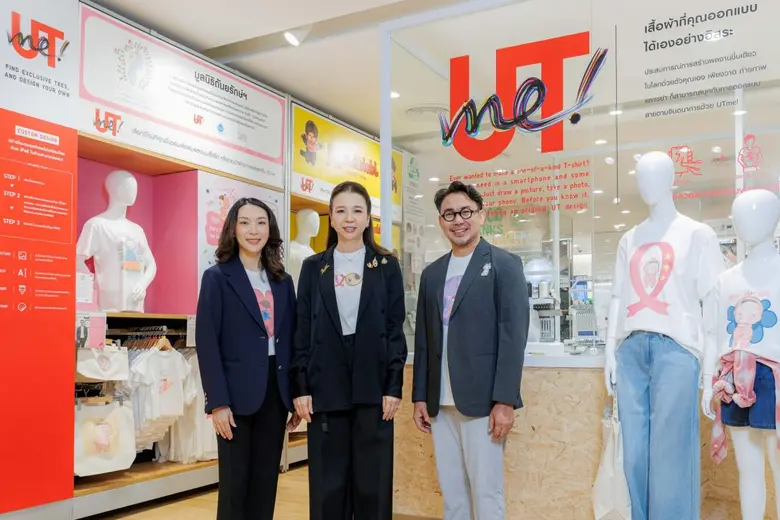 ยูนิโคล่ (ประเทศไทย) แบรนด์เครื่องแต่งกาย...