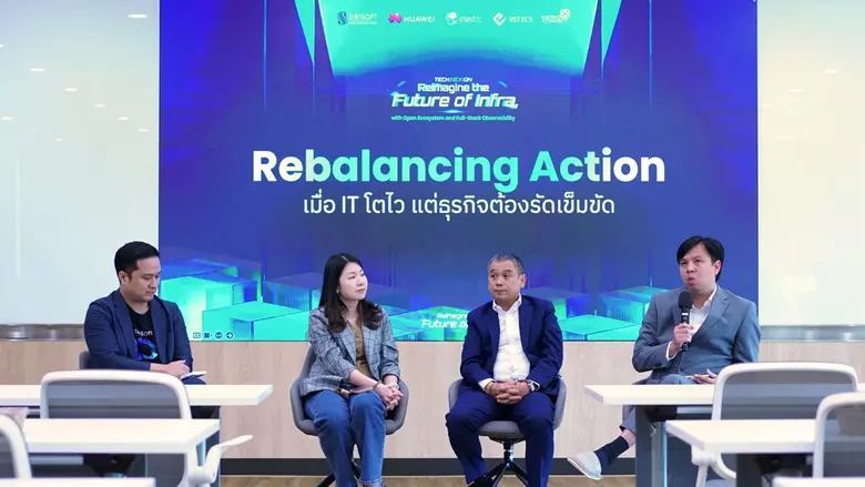 สิริซอฟต์ ผนึกกำลัง หัวเว่ย และ Elastic จัดงาน "Reimagine the Future of Infra with Open Ecosystem and Full-Stack Observability" ขับเคลื่อนองค์กรไทยสู่โครงสร้างพื้นฐานยุคใหม่ที่ยืดหยุ่นพร้อมรับความท้าทาย