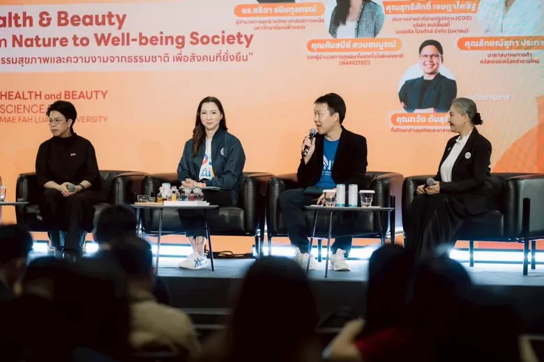 SNPS จุดประกายนวัตกรรมความงามไทยสู่เวทีโลกในงาน Inno cosmetic Zone อว.แฟร์ (MHESI FAIR 2025) พร้อม Workshop Cream DIY