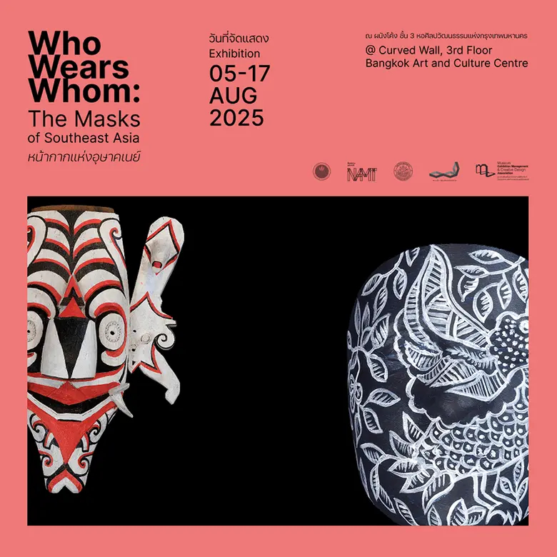 This exhibition invites visitors to explo...