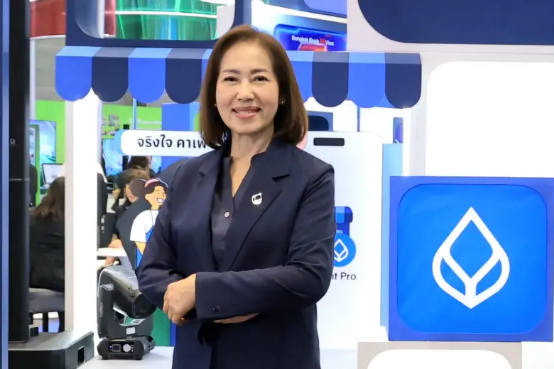 Bangkok Bank Executive Vice President, Co...