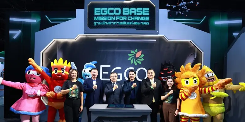 บริษัท ผลิตไฟฟ้า จำกัด (มหาชน) หรือ EGCO ...