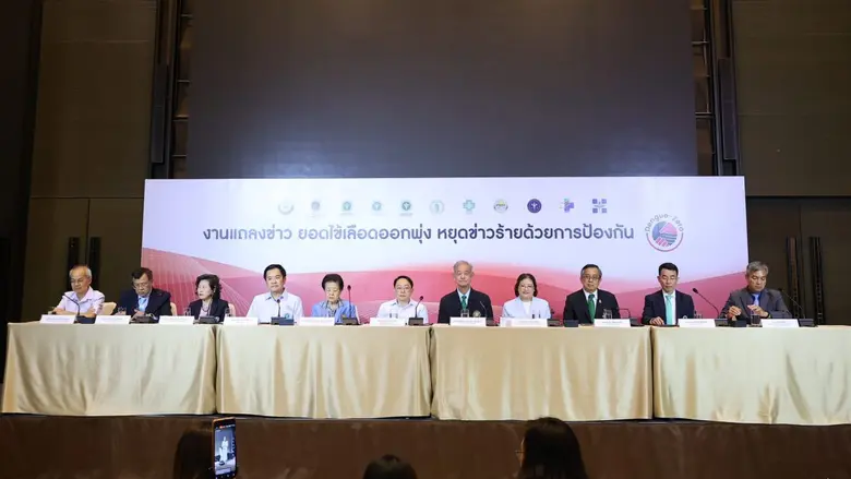 ประเทศไทยยังเผชิญกับสถานการณ์โรคไข้เลือดอ...