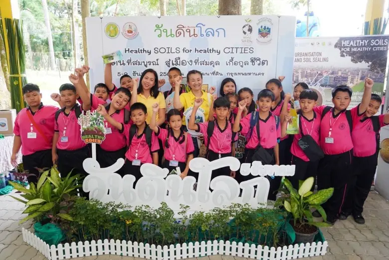 กรมพัฒนาที่ดิน จัดกิจกรรมประชาสัมพันธ์งานวันดินโลก ปี 2568 ในงานครบรอบ 46 ปี ศูนย์ศึกษาการพัฒนาเขาหินซ้อนฯ จ.ฉะเชิงเทรา