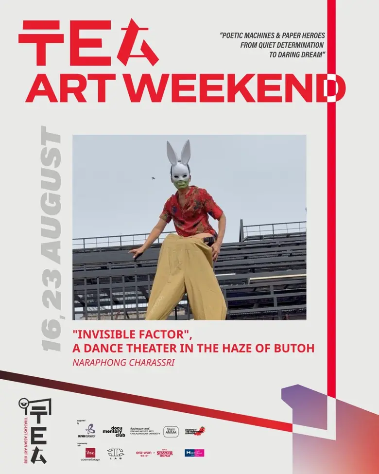 TEA ART WEEKEND "Poetic Machines &amp; Paper Heroes…." A New Art Universe in Rama III