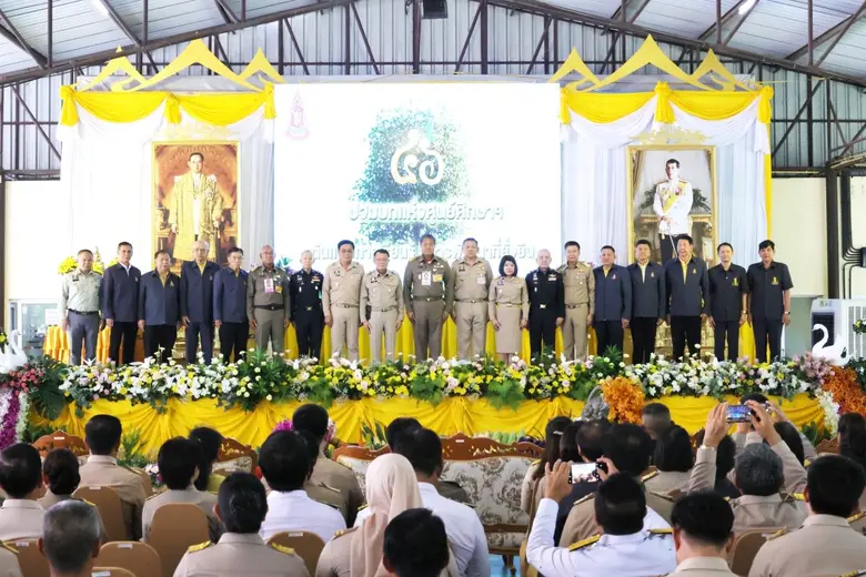 สำนักงาน กปร. ร่วมกับศูนย์ศึกษาการพัฒนาเข...