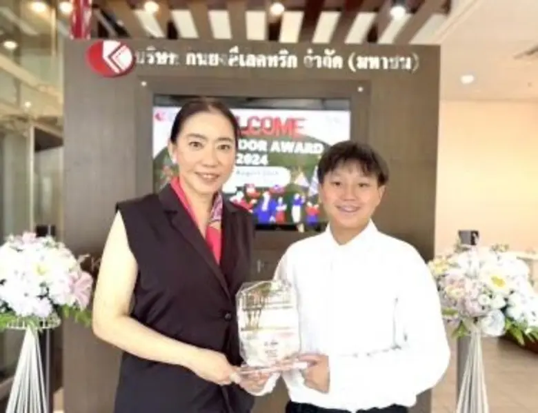 เมื่อเร็วๆ นี้ คุณนรีรัตน์ อิทธิโรจนกุล (...