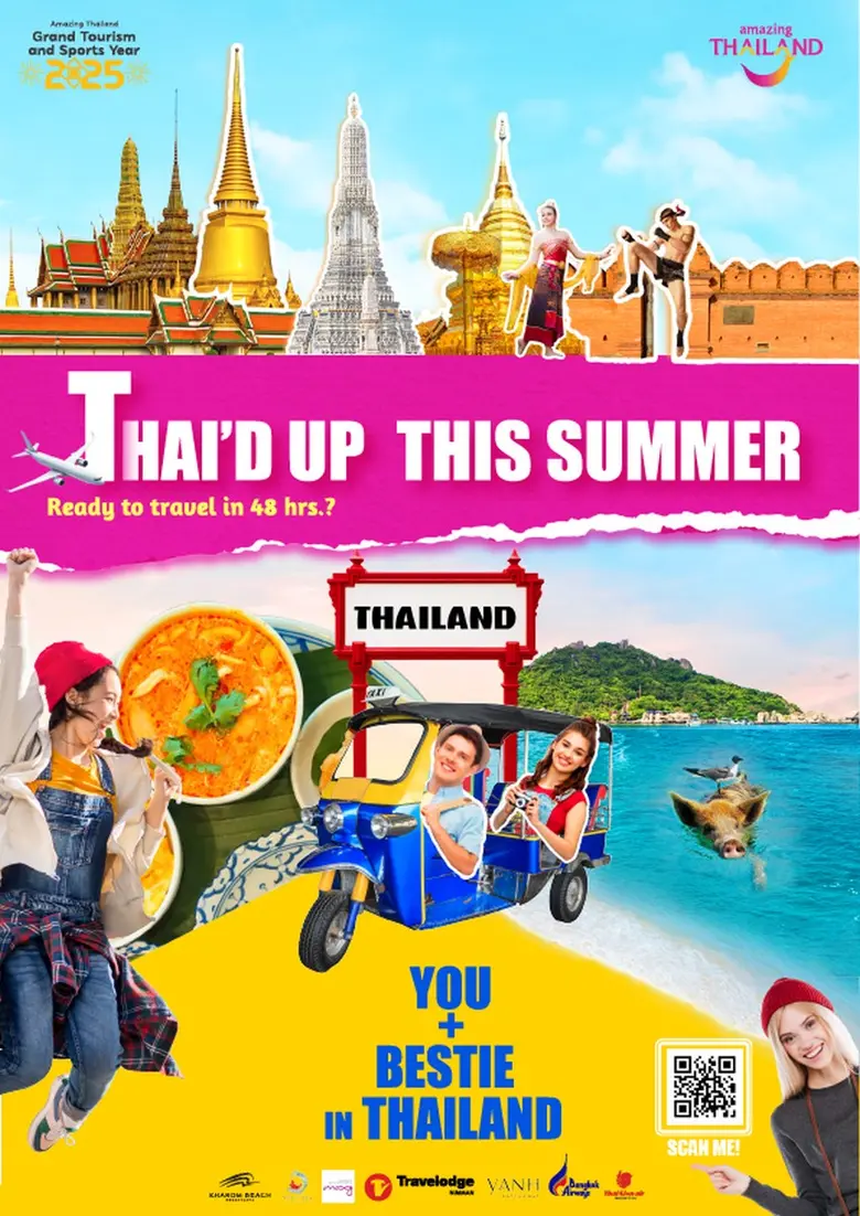 ททท. จับมือพันธมิตรเปิดแคมเปญ "Amazing Grand Privilege in Amazing Summer Family Month" มอบสิทธิพิเศษแก่นักท่องเที่ยวต่างชาติกลุ่มครอบครัว