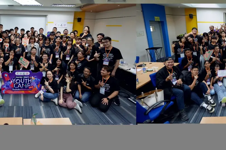 Thai PBS Verify Youth Camp: ปั้นนักคิดพิช...