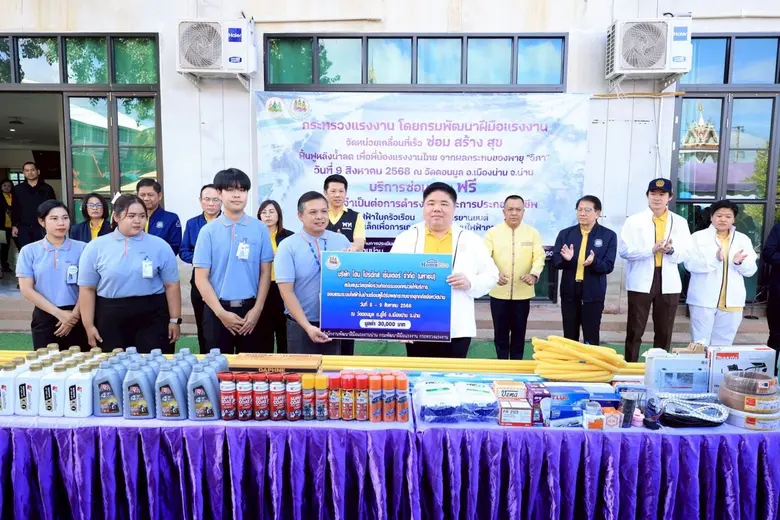 โฮมโปร - เมกาโฮม ร่วมแรงเคียงข้างคนไทยทุกสถานการณ์ สานต่อภารกิจ "ห่วงใย ร่วมใจฟื้นฟูบ้าน" ส่งทีม 'ช่างโฮมโปร' ซ่อมแซมเครื่องใช้ไฟฟ้า ระบบไฟฟ้า ช่วยผู้ประสบอุทกภัยภาคเหนือ
