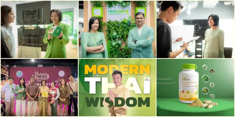 Heart and Vision บ้านหมอละออง: จากรากฐานสมุนไพรไทย สู่การยกระดับสุขภาพองค์รวมและอนาคตของ Thai Wellness Era
