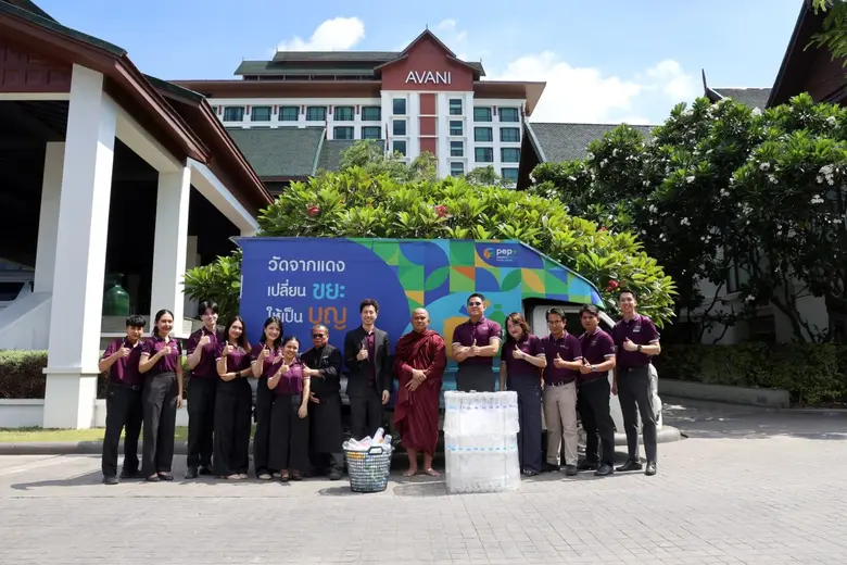 โรงแรม อวานี ขอนแก่น โฮเทล แอนด์ คอนเวนชั...