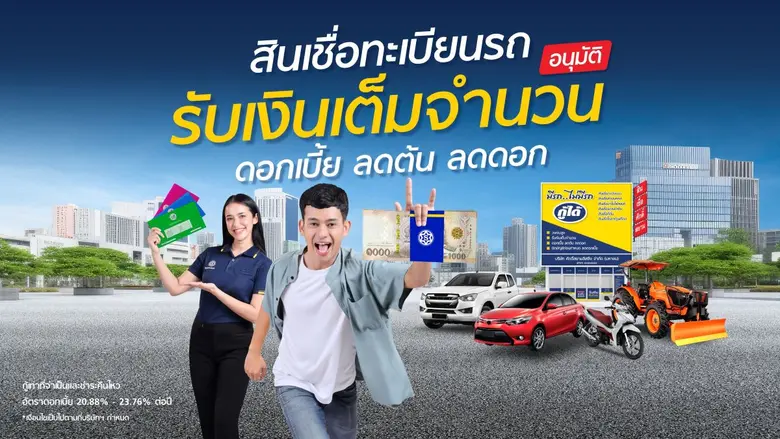 SAK ฟอร์มเด่นครึ่งปีแรก 68 กำไรสุทธิ 439 ล้านบาท เติบโต 11.6% สินเชื่อกลุ่มเกษตรกรและกลยุทธ์ขยายสาขา ดันพอร์ตฯ 14,900 ล้านบาท พุ่ง 11.9% ชูแผนขับเคลื่อนเศรษฐกิจภาคเกษตร มุ่งการรักษาและเพิ่มคุณภาพหนี้ เจาะกลุ่มลูกค้าที่มีความเสี่ยงต่ำ