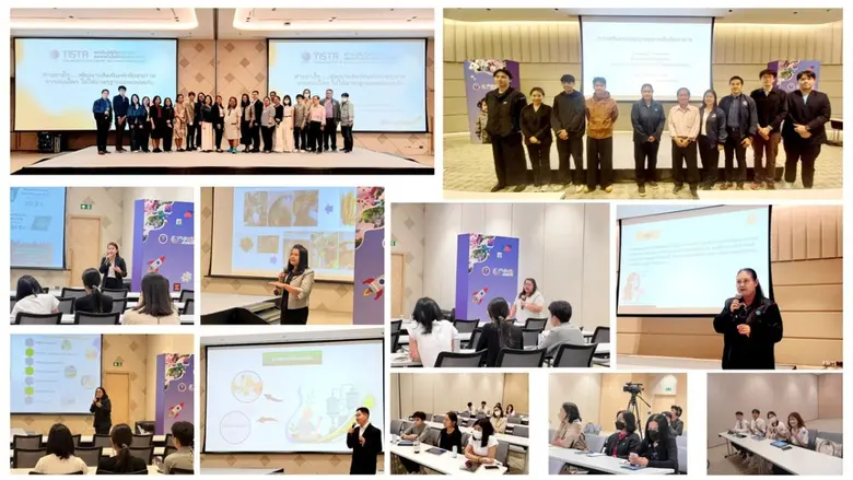 กระทรวงการอุดมศึกษา วิทยาศาสตร์ วิจัยและนวัตกรรม (อ...