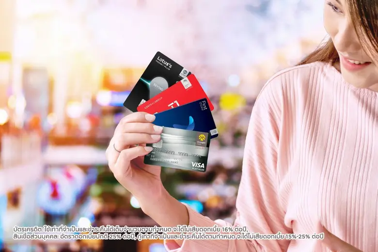 กรุงศรี คอนซูมเมอร์ เผยธุรกิจบัตรเครดิตและสินเชื่อส่วนบุคคลเผชิญกับความท้าทาย มุ่งเน้นปรับจุดขายผลิตภัณฑ์หลัก เพิ่มประสิทธิภาพการบริหารต้นทุน เพื่อสร้างความเติบโตอย่างมีคุณภาพ