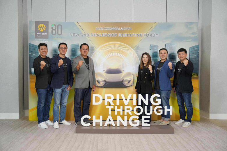 Krungsri Auto, a leader in automotive fin...