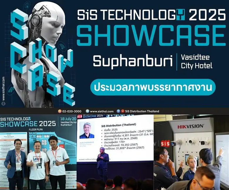 SiS Distribution (Thailand) Public Compan...