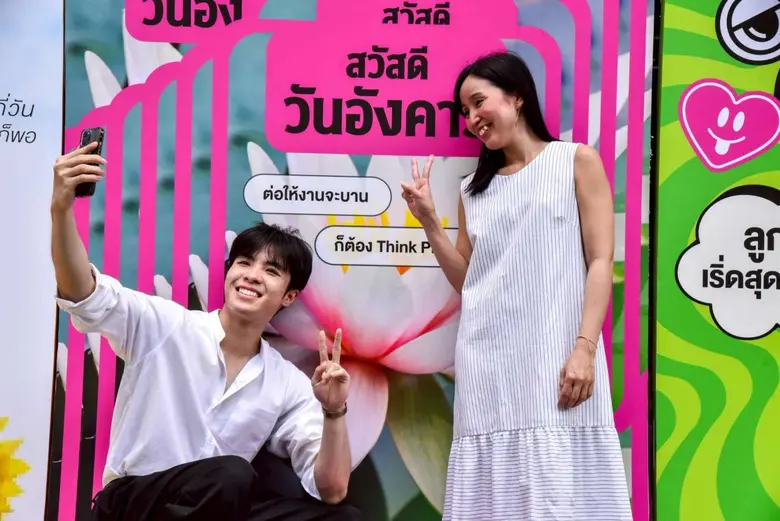 เทศกาลแห่งความรักของแม่ลูกและครอบครัว ที่...