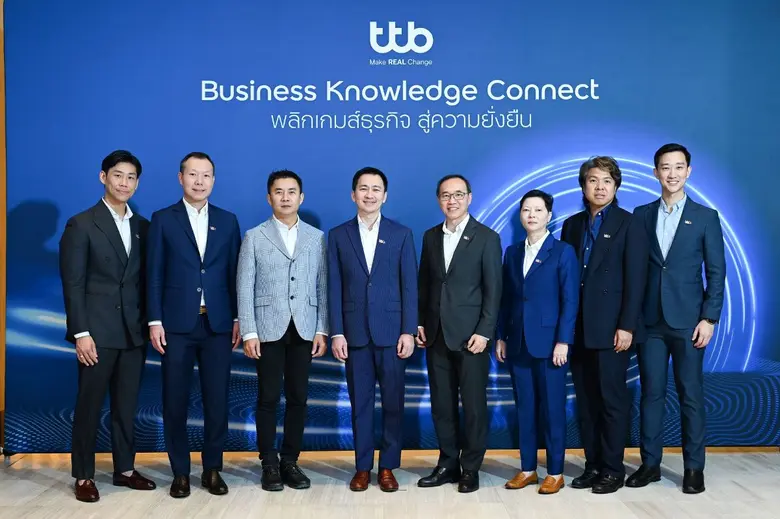 ทีเอ็มบีธนชาต หรือ ทีทีบี เดินสายจัดสัมมน...