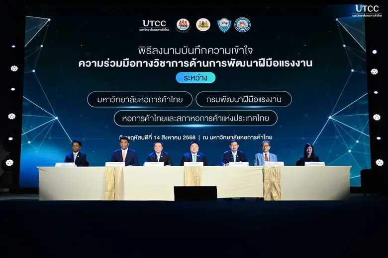 นายพงศ์กวิน จึงรุ่งเรืองกิจ รัฐมนตรีว่ากา...