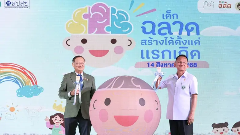นายสมศักดิ์ เทพสุทิน รัฐมนตรีว่าการกระทรว...