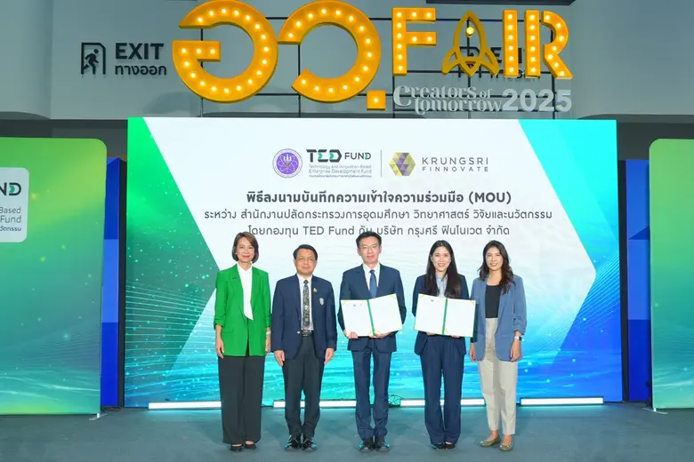 กรุงศรี ฟินโนเวต (Krungsri Finnovate) และ สำนักงานป...