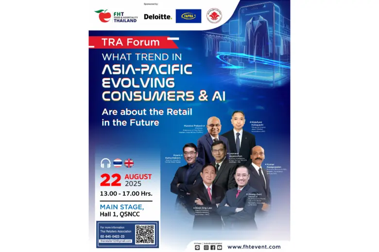 สมาคมผู้ค้าปลีกไทย (Thai Retailers Associ...