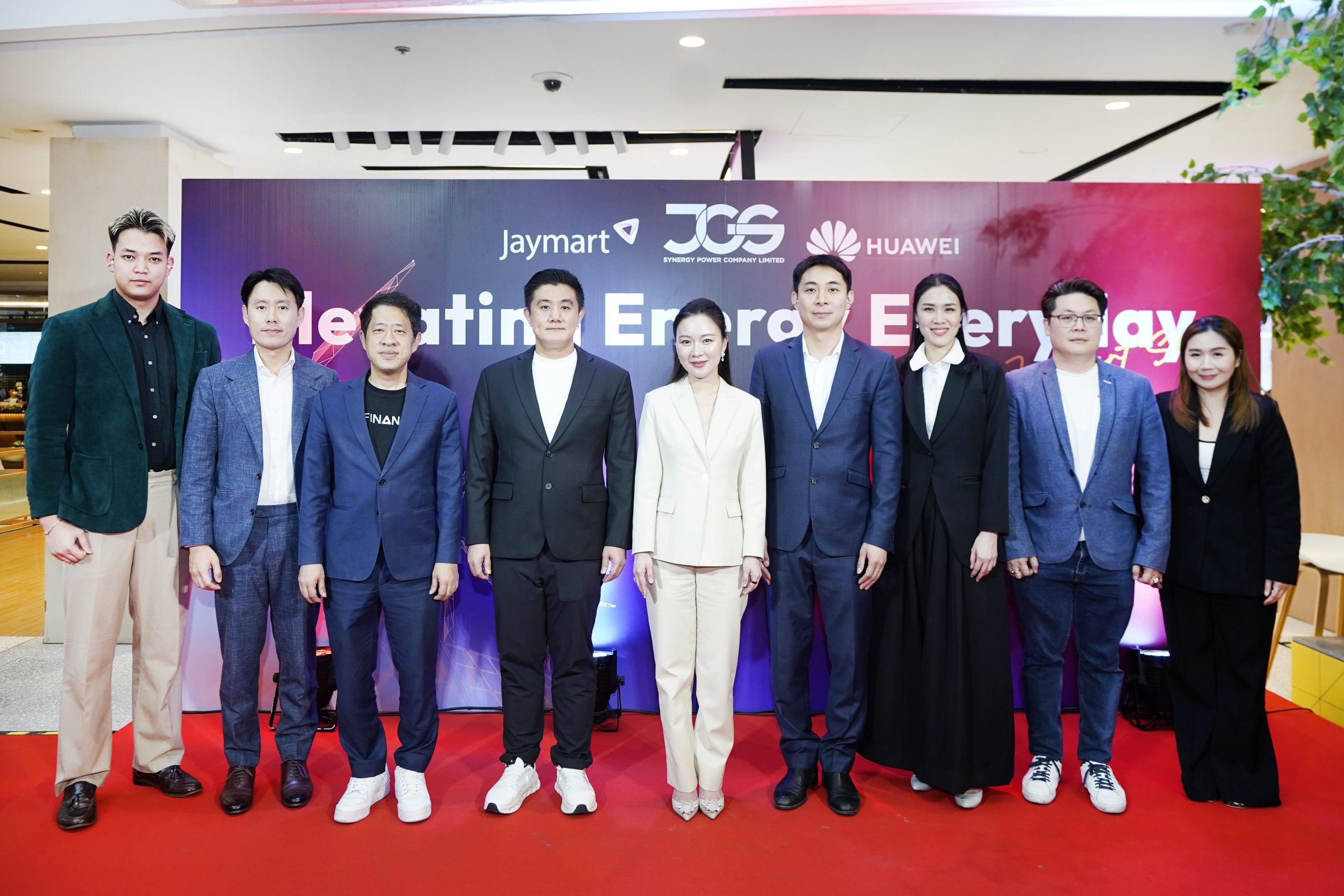 JGS ผนึกกำลัง Jaymart - Huawei รุกตลาด Solar Rooftop ทั่วประเทศ ชู "The Next Energy Hub" ผ่านเครือข่ายค้าปลีก เข้าถึงง่าย พร้อมหนุน Green Loan ดันไทยสู่สังคมพลังงานสะอาด