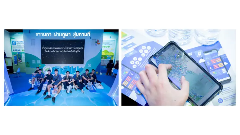 กระทรวงการอุดมศึกษา วิทยาศาสตร์ วิจัยและนวัตกรรม (อ...