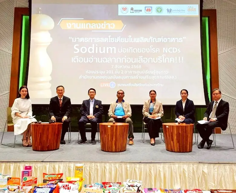 สมาคมเพื่อนโรคไตแห่งประเทศไทย : นายกสมาคม...