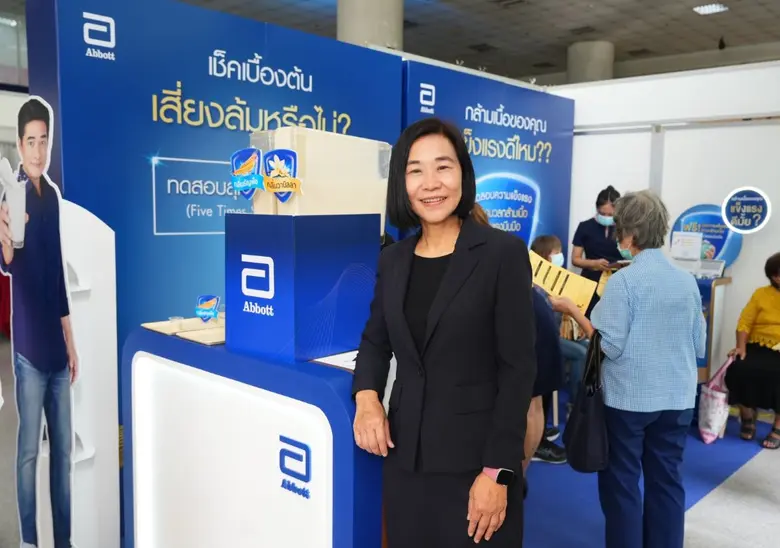 กล้ามเนื้อที่แข็งแรงมีส่วนช่วยสนับสนุนการ...