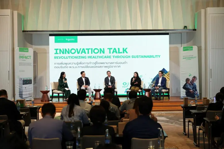 ชไนเดอร์ อิเล็คทริค เปิดเวที Innovation Talk แนะใช้นวัตกรรมโซลูชั่นจัดการพลังงานพลิกโฉมวงการเฮลท์แคร์สู่ความยั่งยืน ตอบรับนโยบาย พ.ร.บ.โลกร้อน