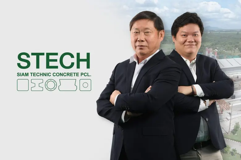 บมจ.สยามเทคนิคคอนกรีต (STECH) โชว์ฟอร์มแก...