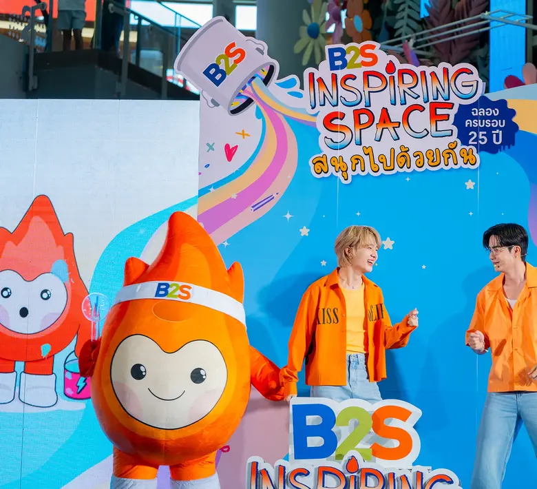 B2S ฉลองครบรอบ 25 ปี อย่างยิ่งใหญ่ ปลุกพลังความสนุกกับน้อง"PASSION"