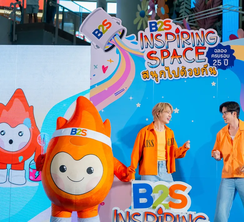 B2S ฉลองครบรอบ 25 ปี อย่างยิ่งใหญ่ ปลุกพลังความสนุกกับน้อง"PASSION"